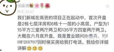 今日镇江爆料最新消息,揭秘神秘事件背后的真相