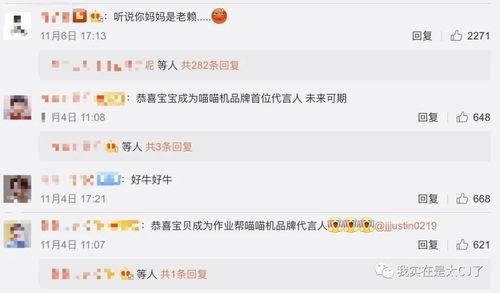 塌房微博爆料最新消息,微博最新爆料揭露惊人内幕！”