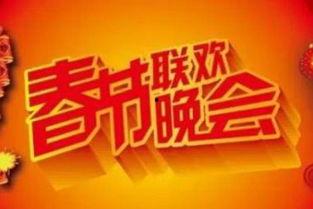 新春爆料最新消息新闻,最新消息盘点，揭秘新春热点事件